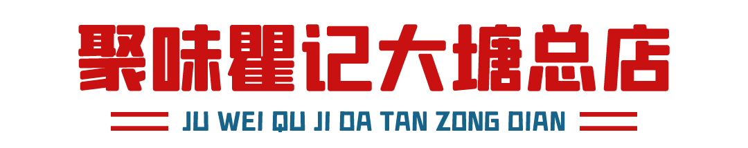 假如长沙小区有段位，这个美食小区该排哪一段