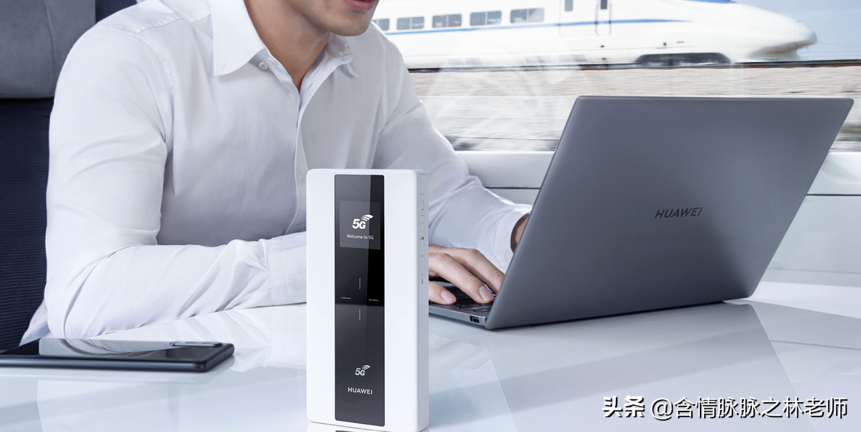 不换手机享受5G速度，华为随身WiFi Pro使用体验