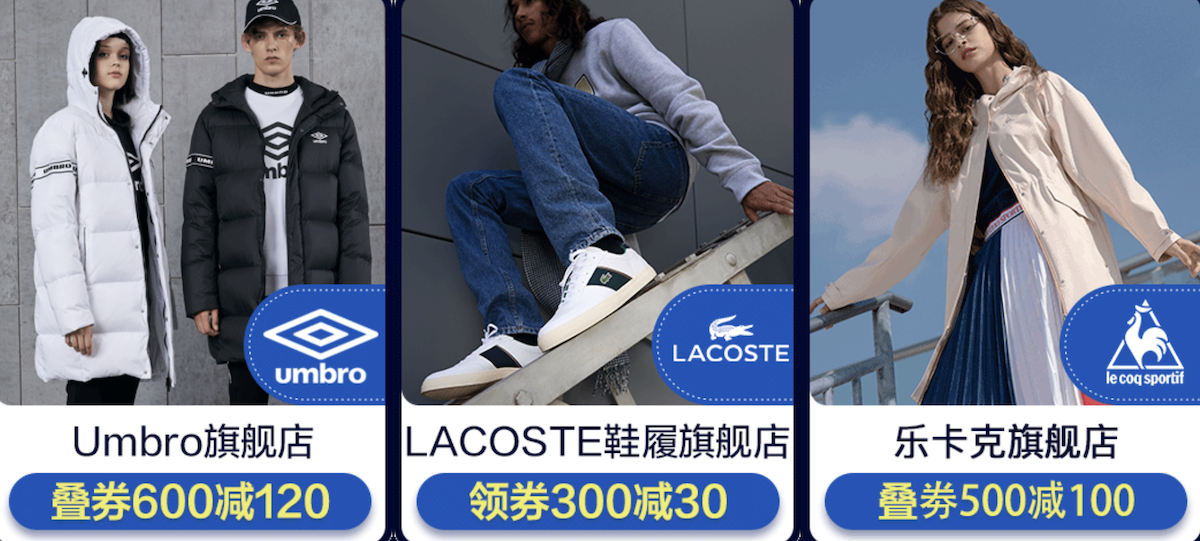 Beijing east New Year season | Discount of surprise of pointed end of the year goods, miss double duodenary young associate to get on a car quickly