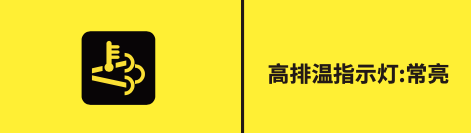 行车有道｜帅铃国六DPF原地再生操作 你学会了吗？