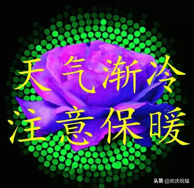 早上好动态图片大全，早安图片图片
