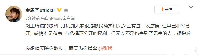 回顾2020年娱乐圈大事件，为何2020娱乐圈这么乱？（上）-第15张图片-大千世界