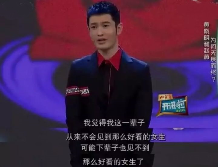 林心如，原来你是这样的人