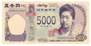 日元头像显示日本对教育的重视：政治人物退出