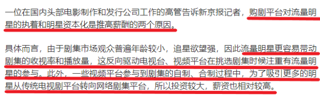 Wu Lei this thing, not be pure really " rip time "