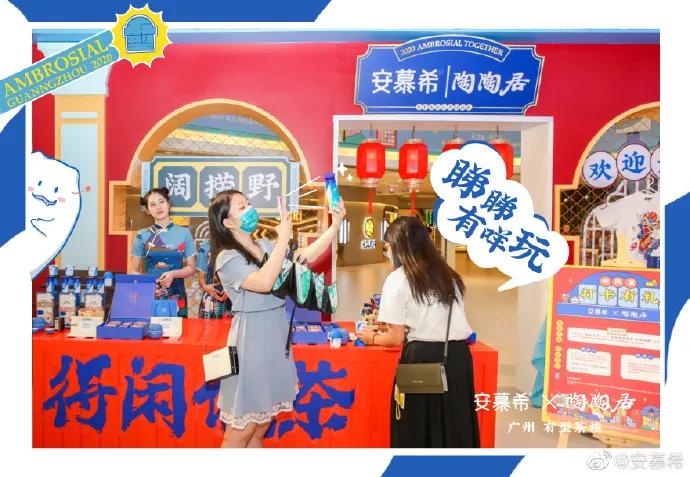 Far more than a cup of yoghurt, far more than a city