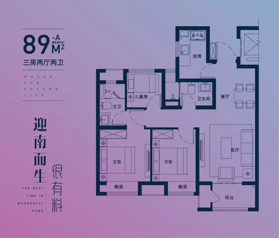 悦东府｜口碑楼盘当红加推，续写一城热销传奇