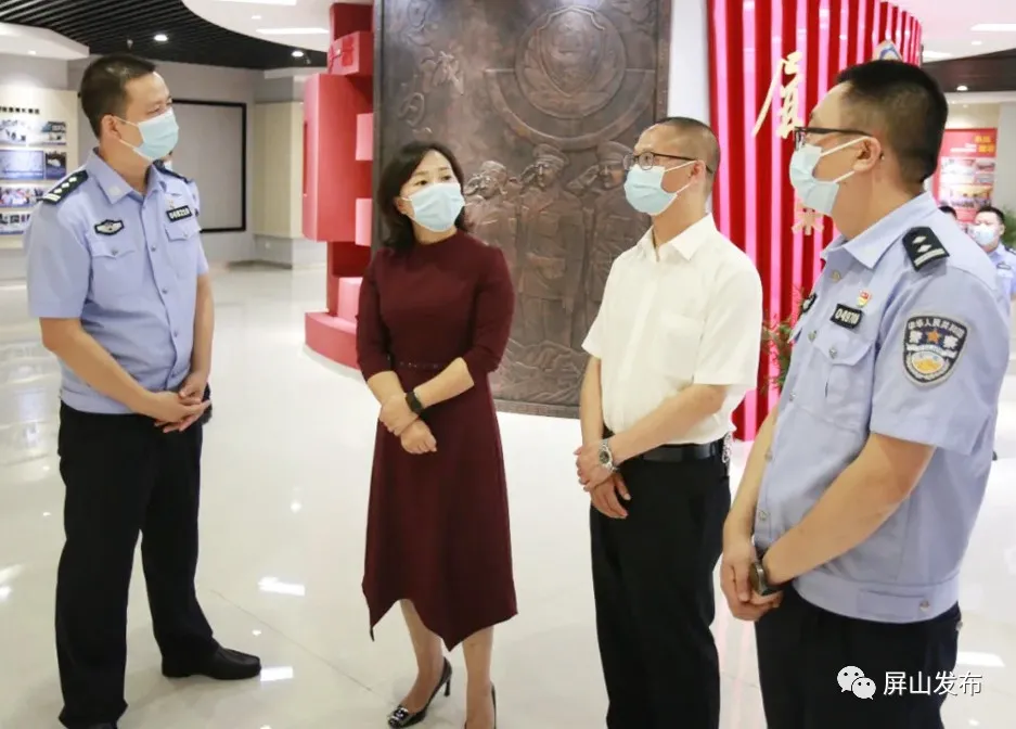 屏山县公安局党委书记 dd0198ba6d234645a90281e51cd89fcc.png?from=pc