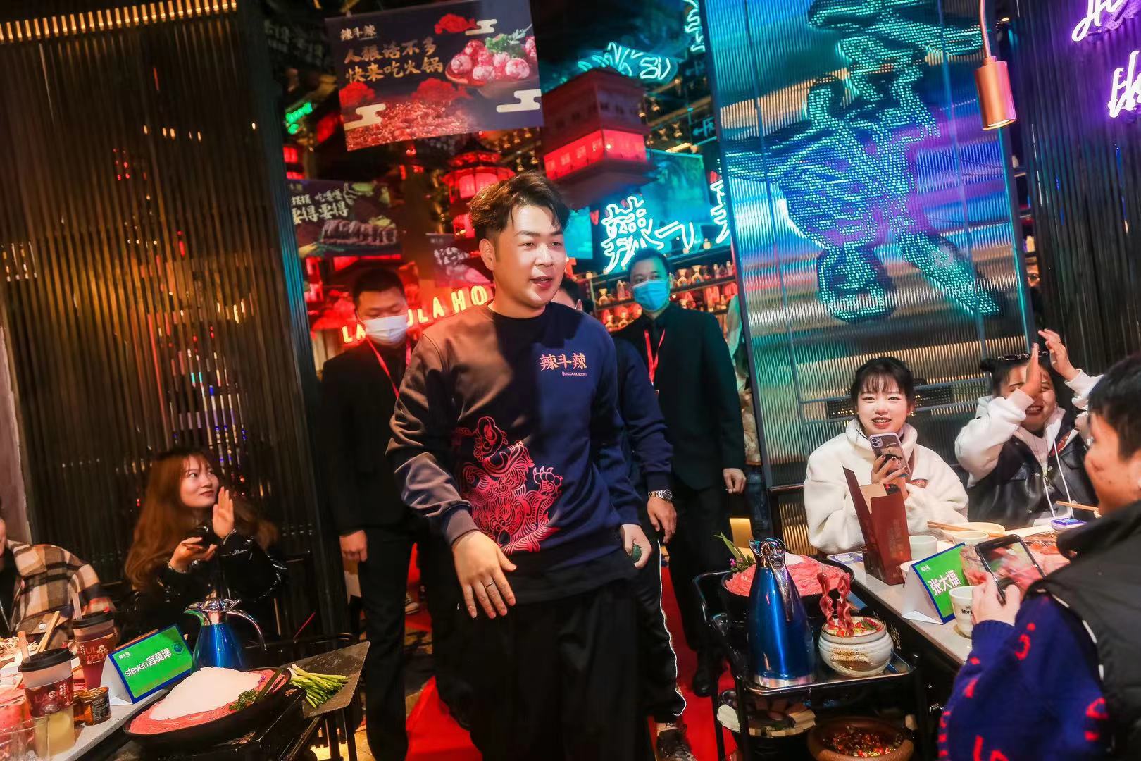 杜海涛吴昕喊你来斗辣！辣斗辣老火锅全球旗舰店开业