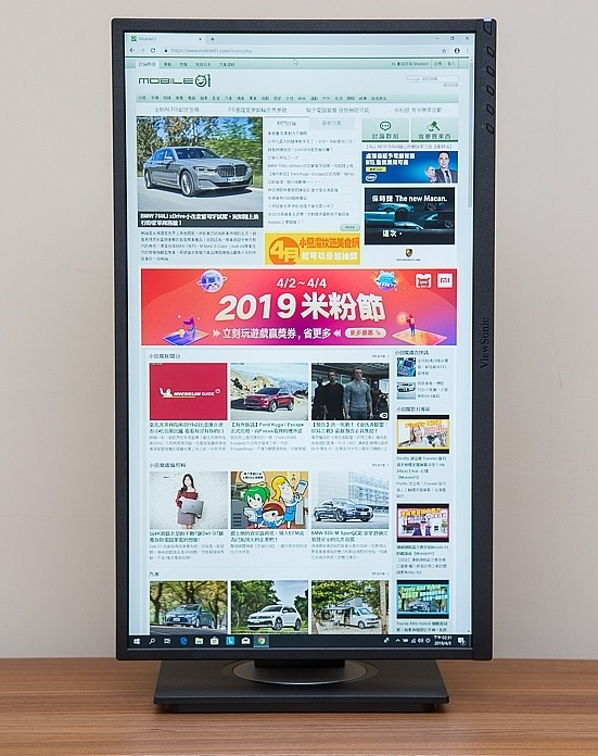 广视角优派 VG2448 显示器评测 ：90°翻转，轻松做到竖屏观看