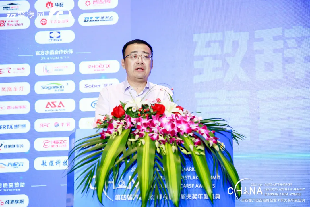 进化2021,中国汽车零部件再制造产业(西湖)发展论坛顺利举行
