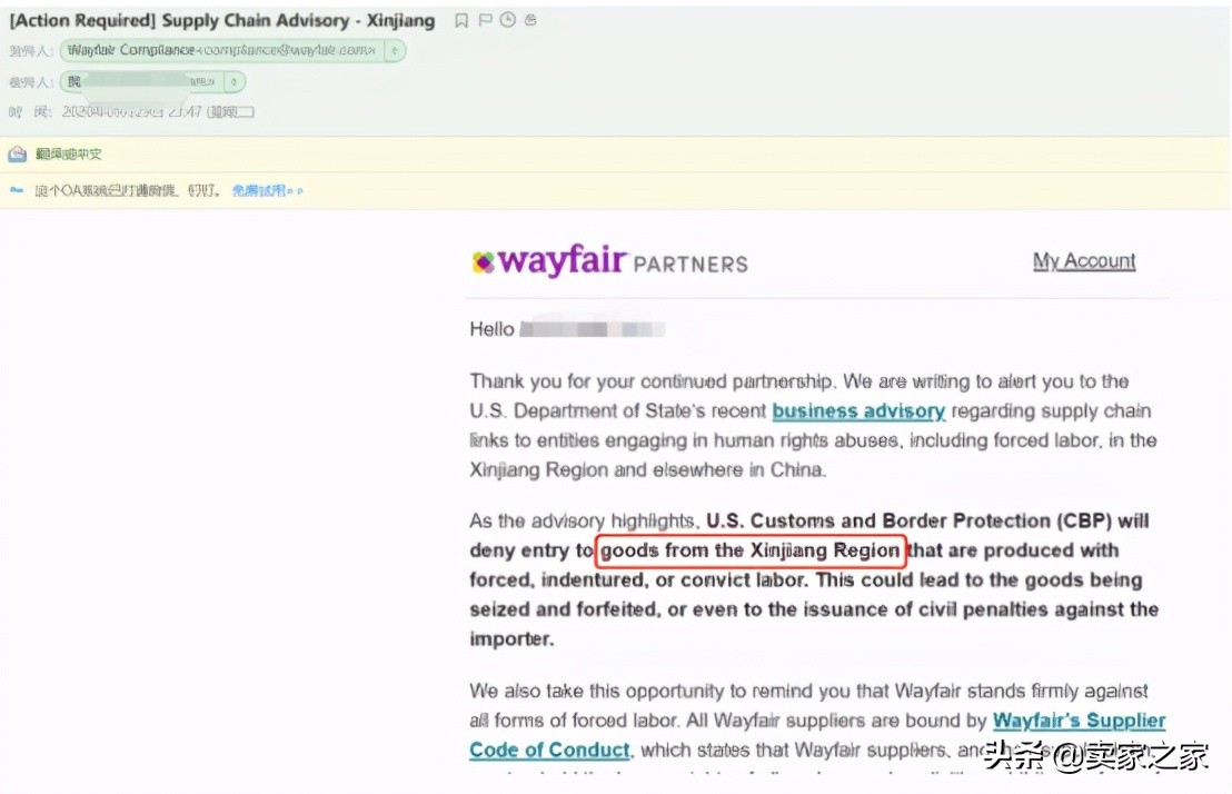 Yamaxun is banned contain Xinjiang cotton product! China sells the home the first disapprobation