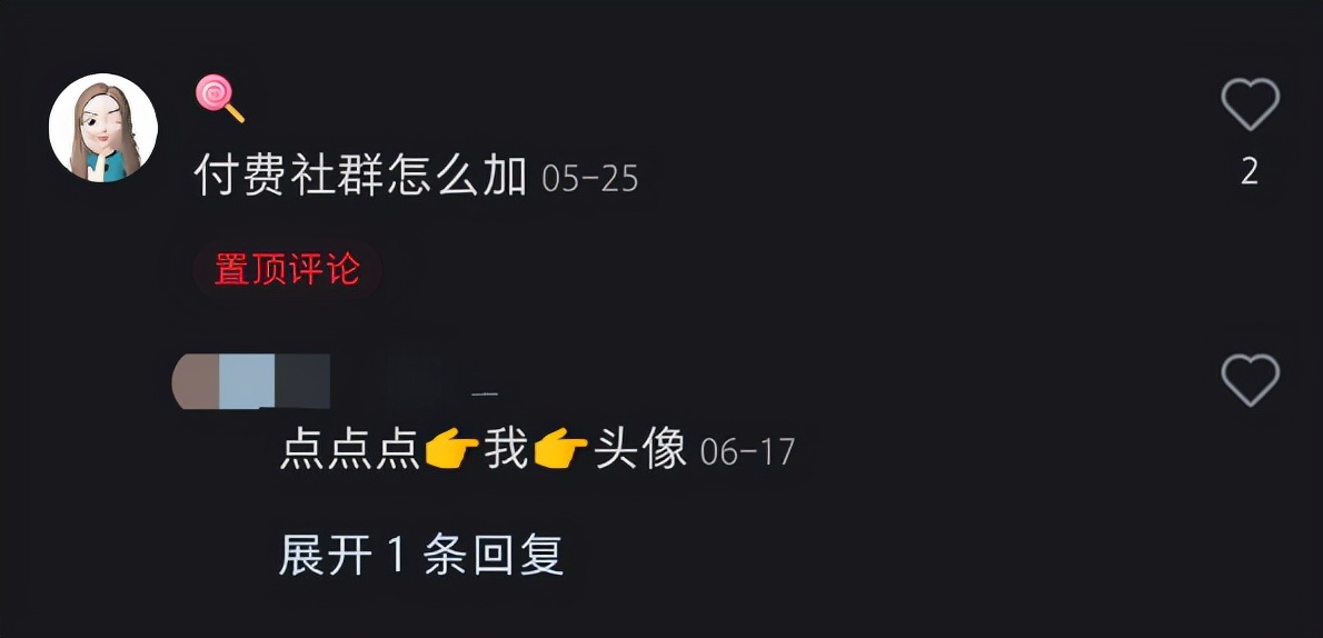 6000字小红书干货，新手从0起号运营，变现全套攻略