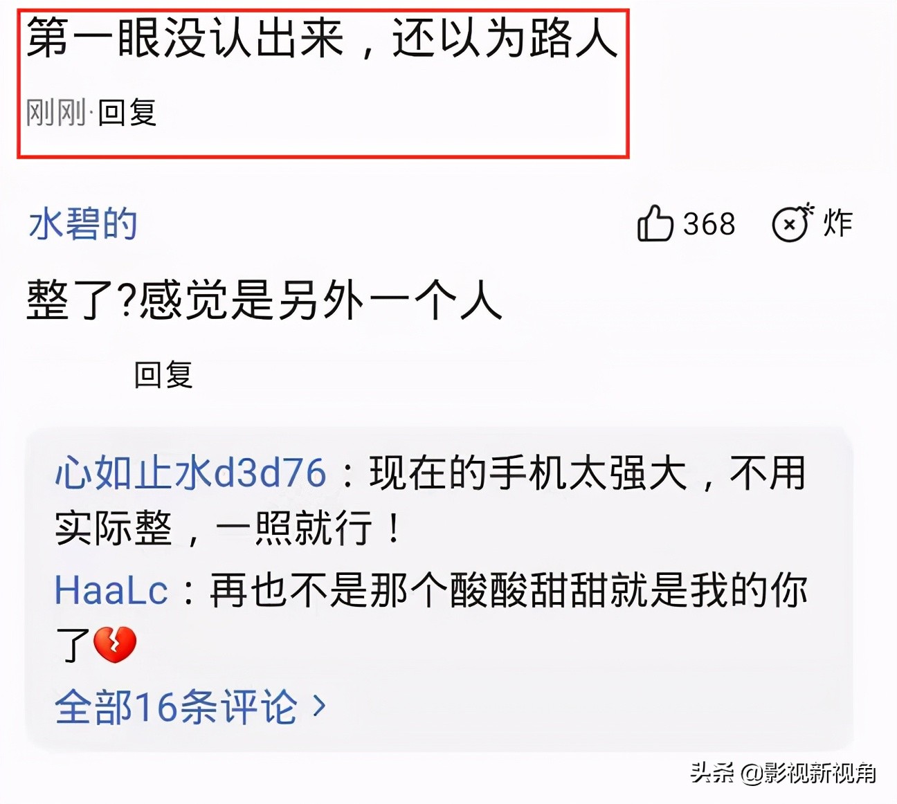 張含韻片場舊照火了，衣著樸素排面小，網友：“還以為是路人”