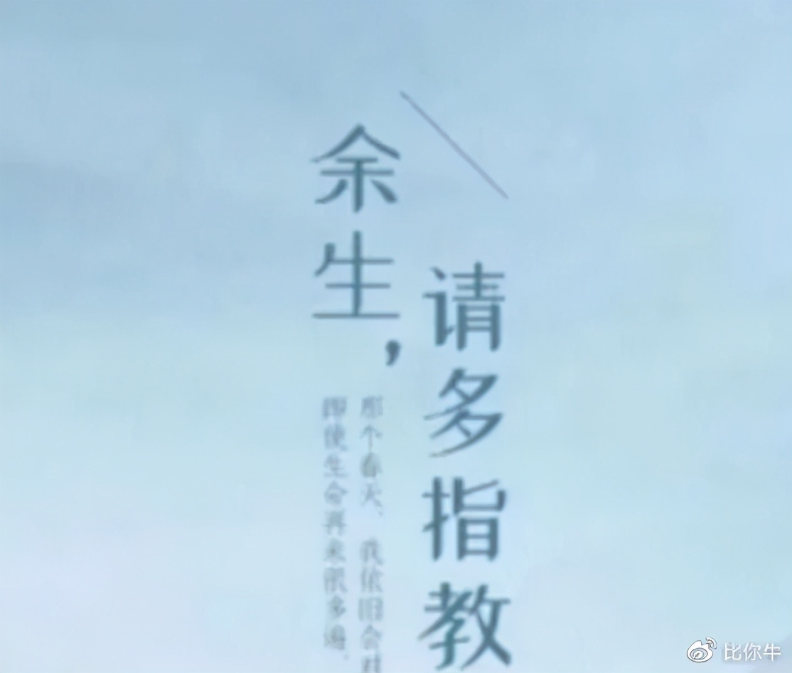 杨紫：曾被宋丹丹吐槽长得丑｜胭脂年度古装新