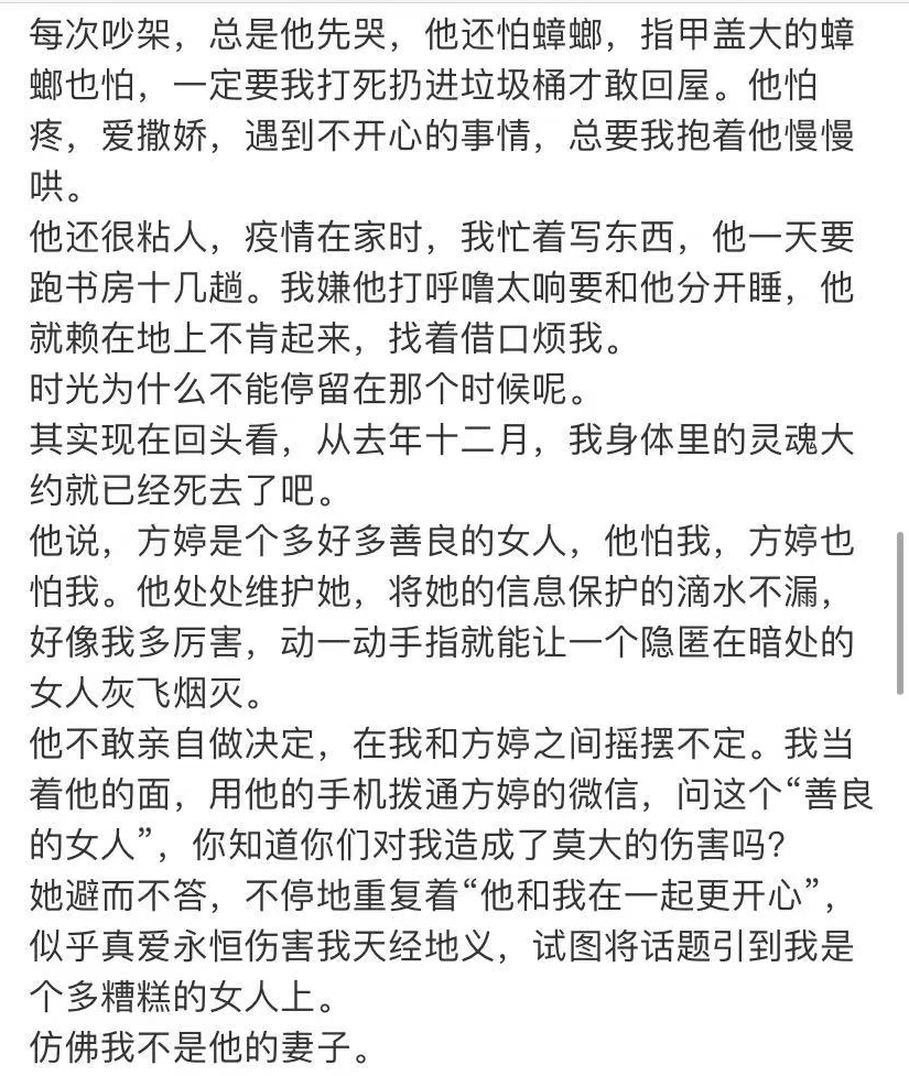 晉江月逝水事件始末自殺死了嗎陳博鑑方婷照片個人資料是誰