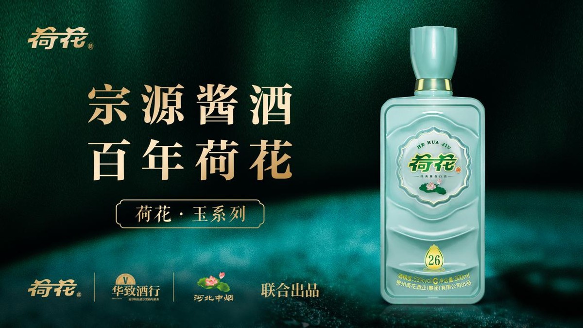 净利润大增90.23%-110.68%！华致酒行一季度业绩增长远超预期 公司 第5张