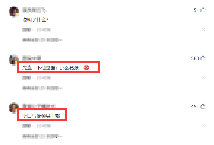 网传一男子在头等舱无故辱骂空姐“手脏”，被一名正义女乘客反怼，男子称要“调查”她？男子还尾随女乘客？