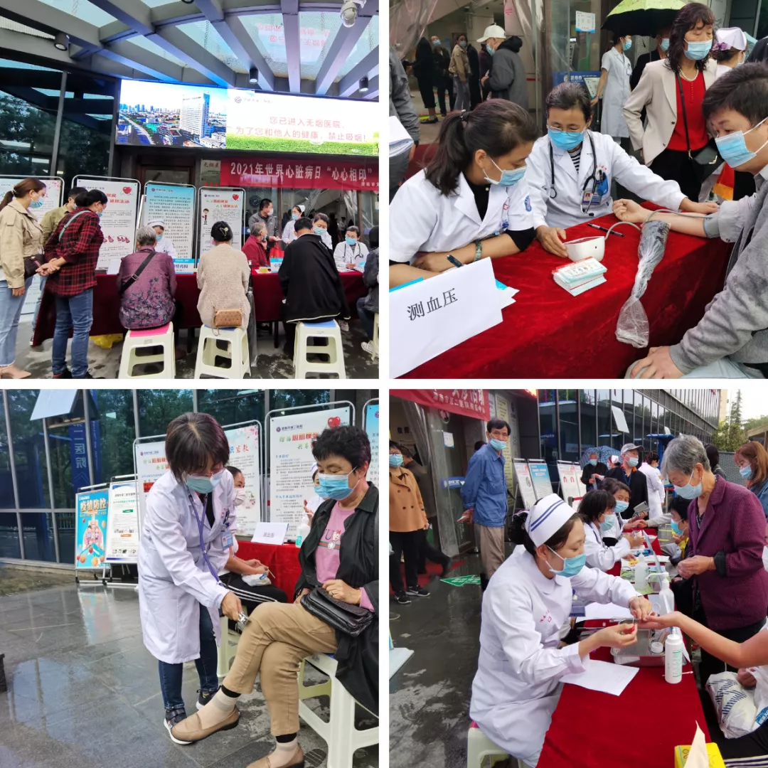 渭南市第二医院心血管内科举行世界心脏病日主题义诊科普宣传活动