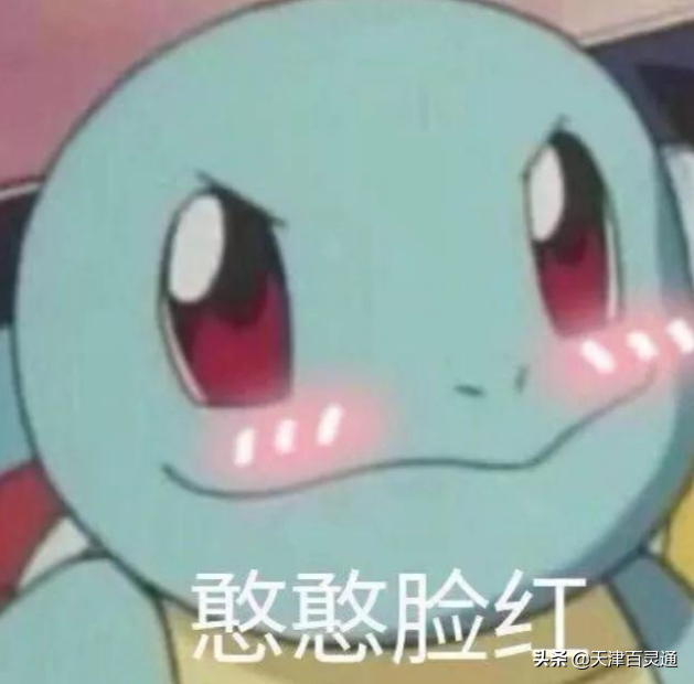 天津人都有这几种毛病！太好笑