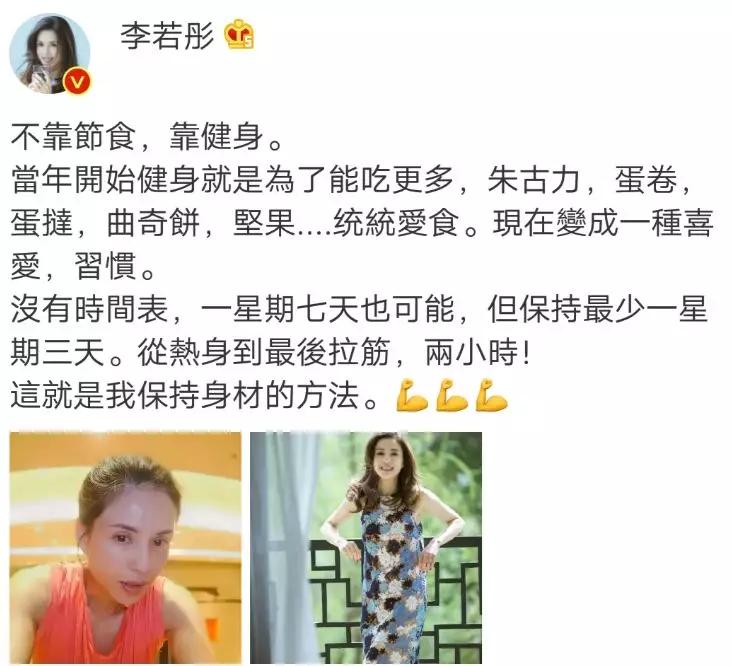 李若彤站台赚35万，皮肤似妙龄，曾为富商自杀的她活明白了