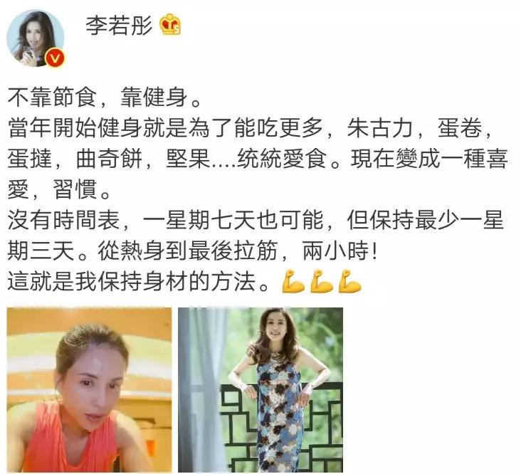 李若彤站台赚35万，皮肤似妙龄，曾为富商自杀的她活明白了