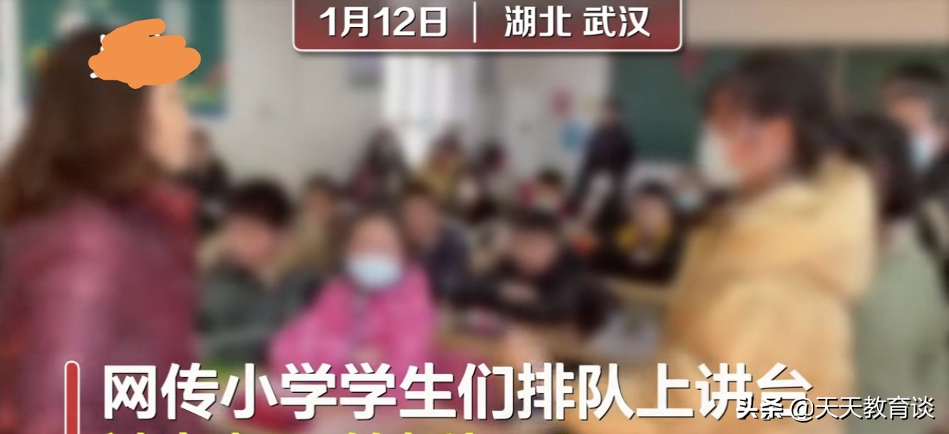 小学生排队被老师竹板打手引争议 教育惩戒权要把握好度 教育 蛋蛋赞