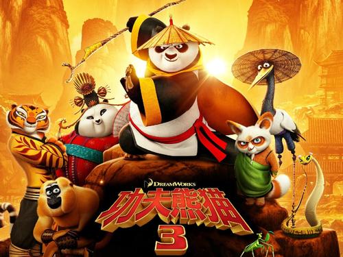 功夫熊猫1完整版免费全集百度云在线观看 动作片 4m影院
