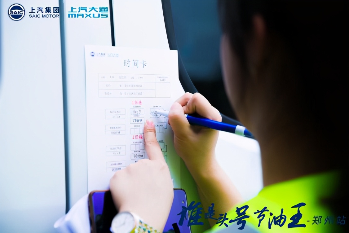 大河报汽车网