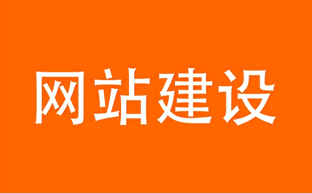 响应式网页设计要注意的事项