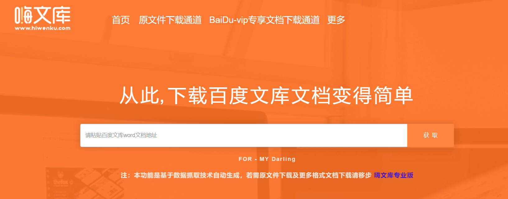 8個(gè)你沒理由拒絕的寶藏網(wǎng)站，每一個(gè)都好用到爆