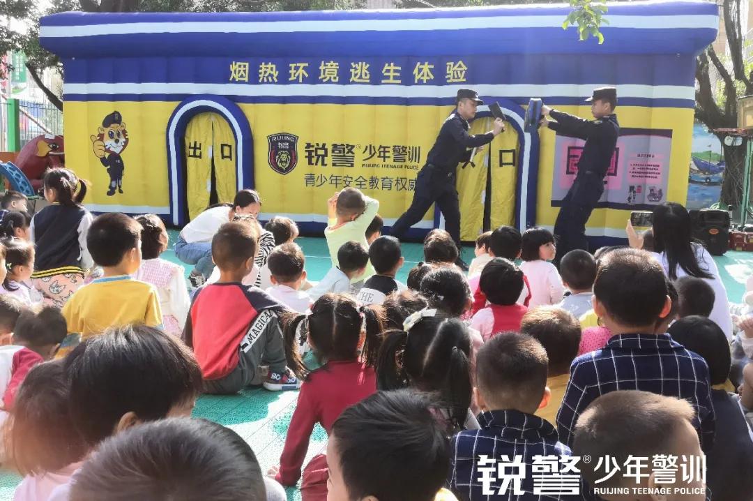 锐警少年警训：安全无小事，万顷沙镇沙尾一中心幼儿园安全活动