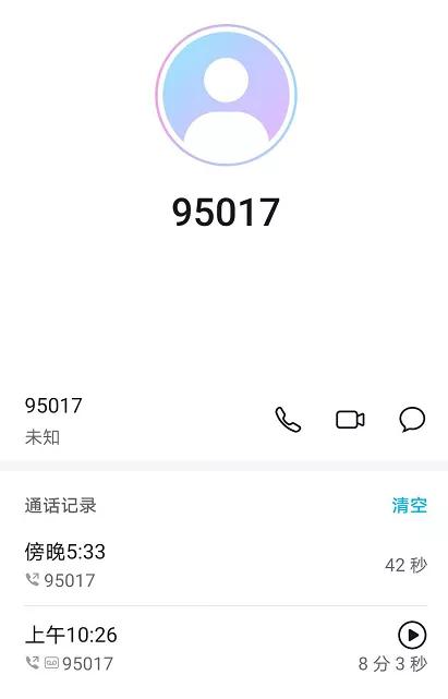 微信找回密码人工服务（30秒为你找到腾讯人工客服）