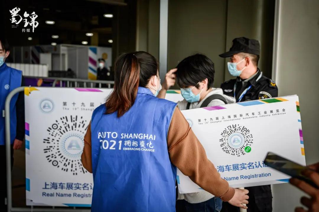 2021上海车展那些看不见的“隐形人”