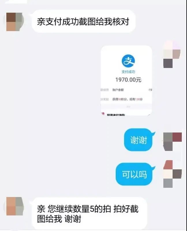 “刷单吗？朋友，正规平台！”