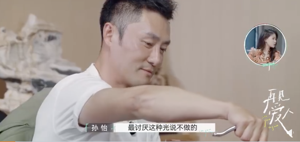 “让你做饭，是给你机会”男主持人节目发言引争议：巨婴男太窒息