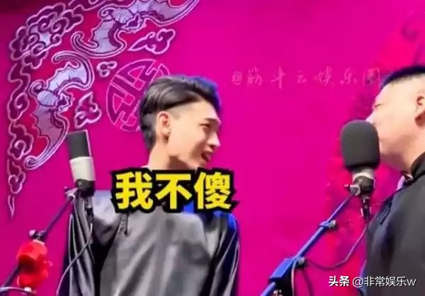 德云女孩看过来！沈腾都拯救不了的节目秦霄贤