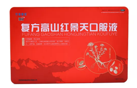 200字看懂莎普爱思事件，红景天为你健康添动力