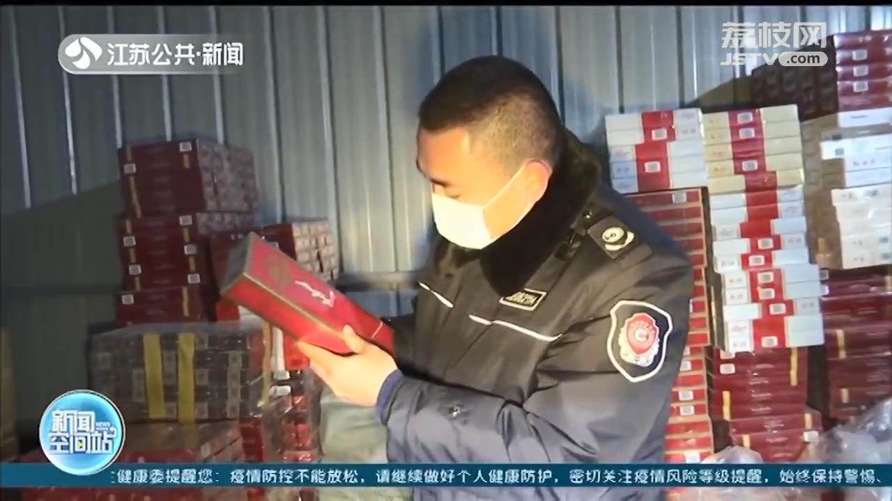 非法收购囤积6426条香烟，二次倒卖赚差价 南通烟草局：坚决打击