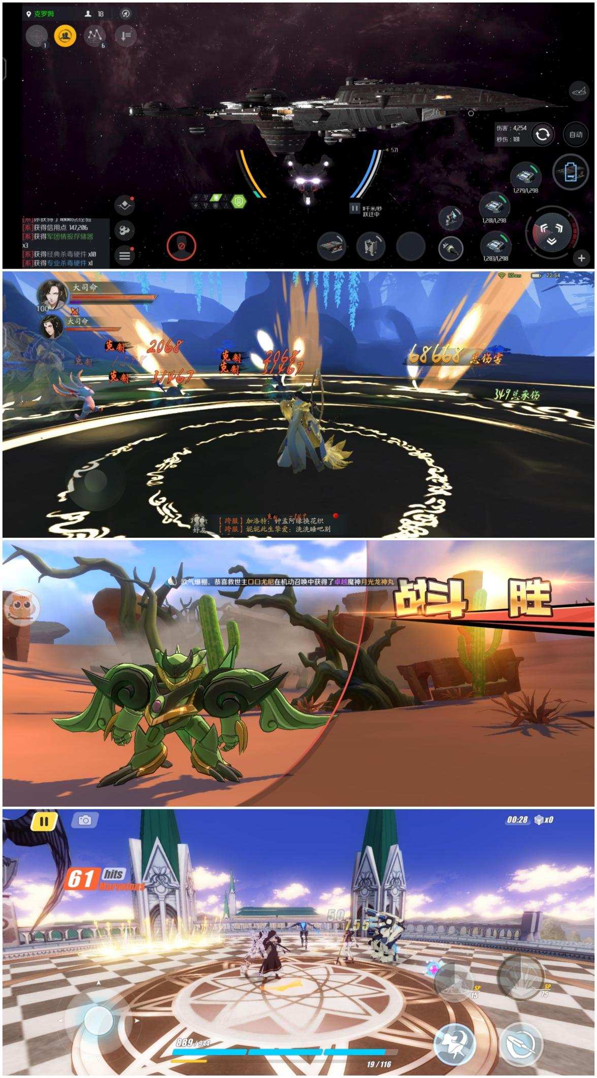 vivo S9轻薄自拍旗舰除了能拍外，畅玩游戏体验更不凡