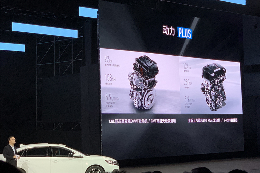 动态试驾荣威i6 PLUS，加入1.6L四缸发动机，实际支付价6.98万起