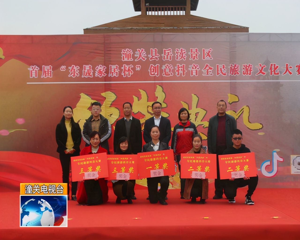 11月11日 渭南文化旅游資訊微報(bào)（組圖）