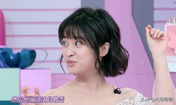 饱受脱发困扰的美女明星，郑爽第八，杨幂第二，鞠婧祎排第几？