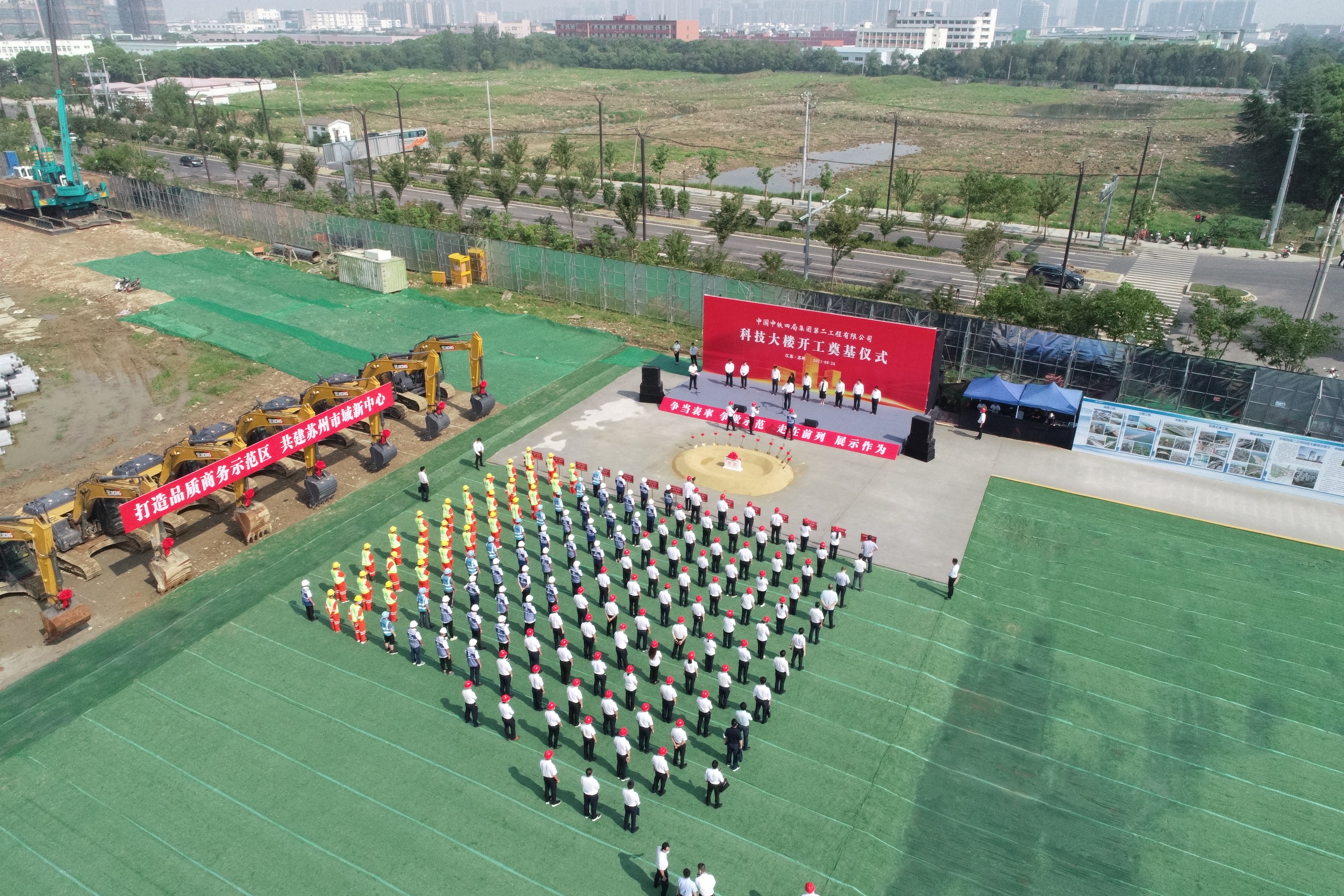 �����ճ�ϯ����˾�Ƽ���¥���������ʽ