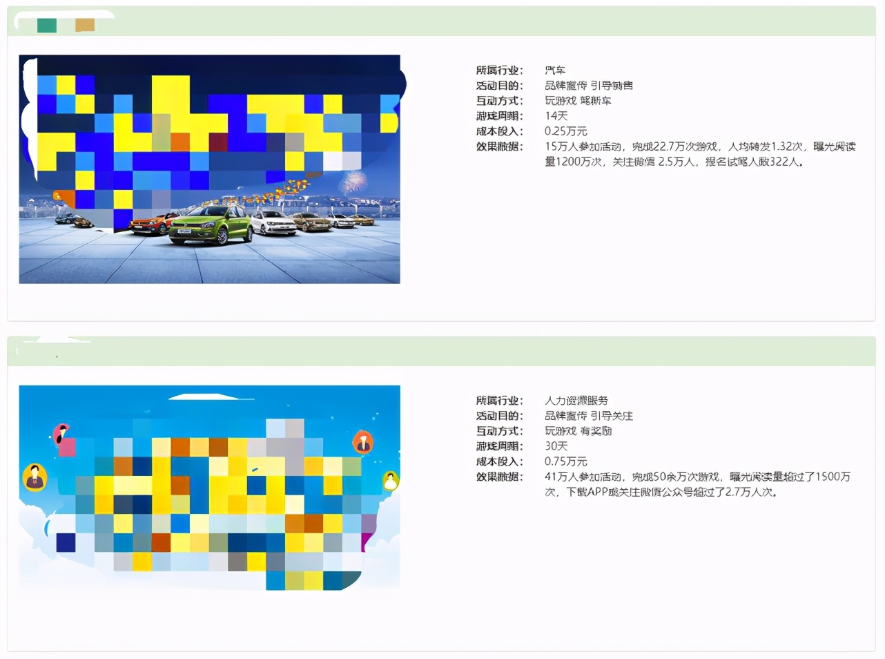 " synthesize big watermelon " add up to ten million fraud, explode why does predestined relationship of paragraph little game reduce a con trade? 