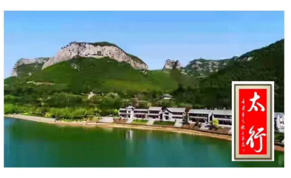 涉县籍老兵军旅书法家王成志挥毫泼墨祝贺河北省旅发大会圆满成功 涉县籍老兵军旅书法家王成志挥毫泼墨祝贺河北省旅发大会圆满成功