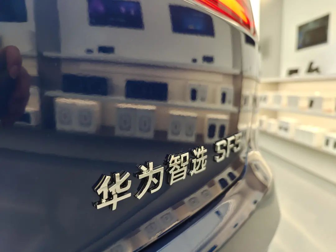 它空间不如理想ONE，但它百公里加速4.7秒，只卖25万！