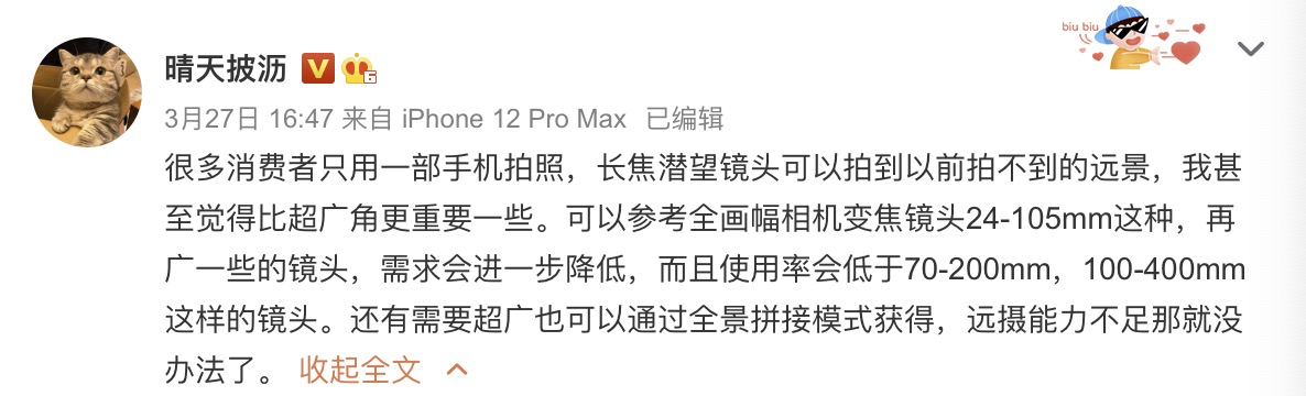 当年行业引领，如今却开倒车？手机从业者：只做营销不引导，荒唐