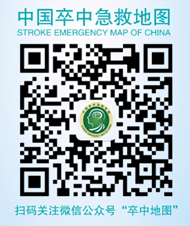 临沂市脑卒中急救地图2.0正式发布