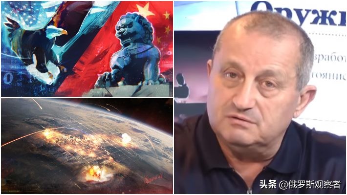 以色列专家认为，如果美中两国发生冲突，俄罗